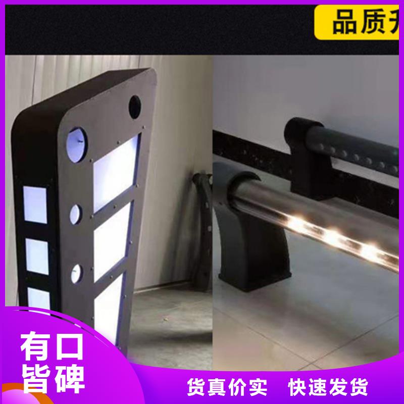 灯光护栏【景观护栏】工厂自营