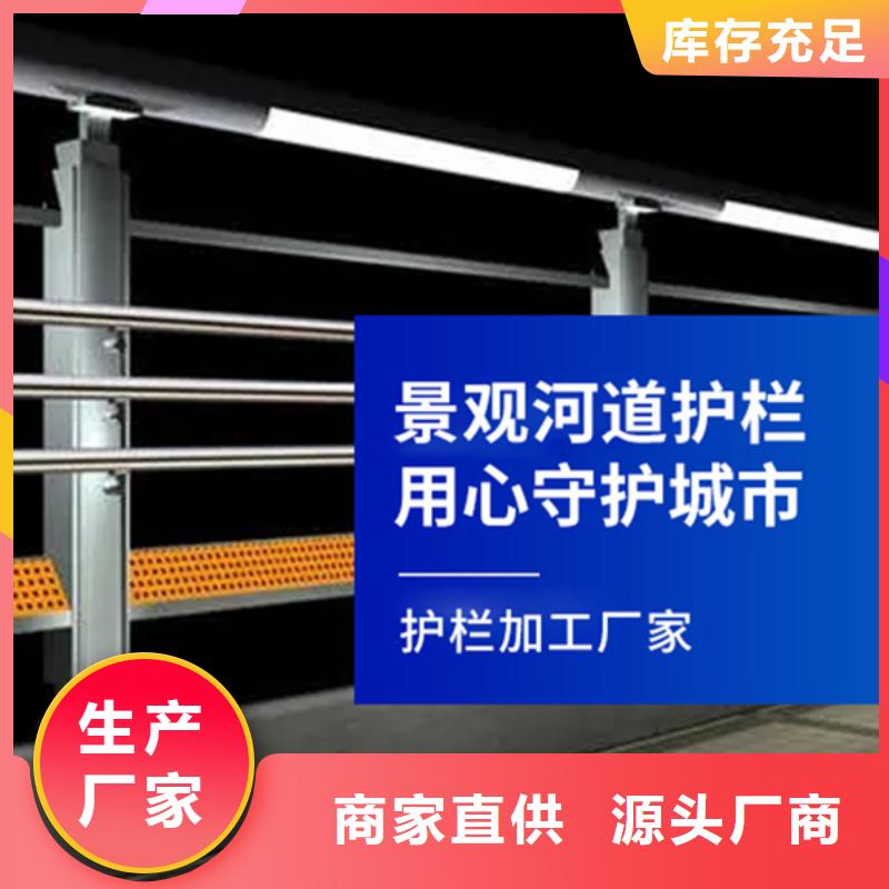 灯光护栏【中央分隔栏】好产品价格低