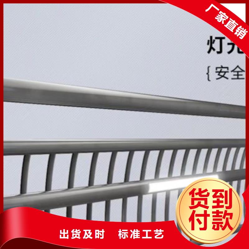 灯光护栏景观护栏厂高品质现货销售