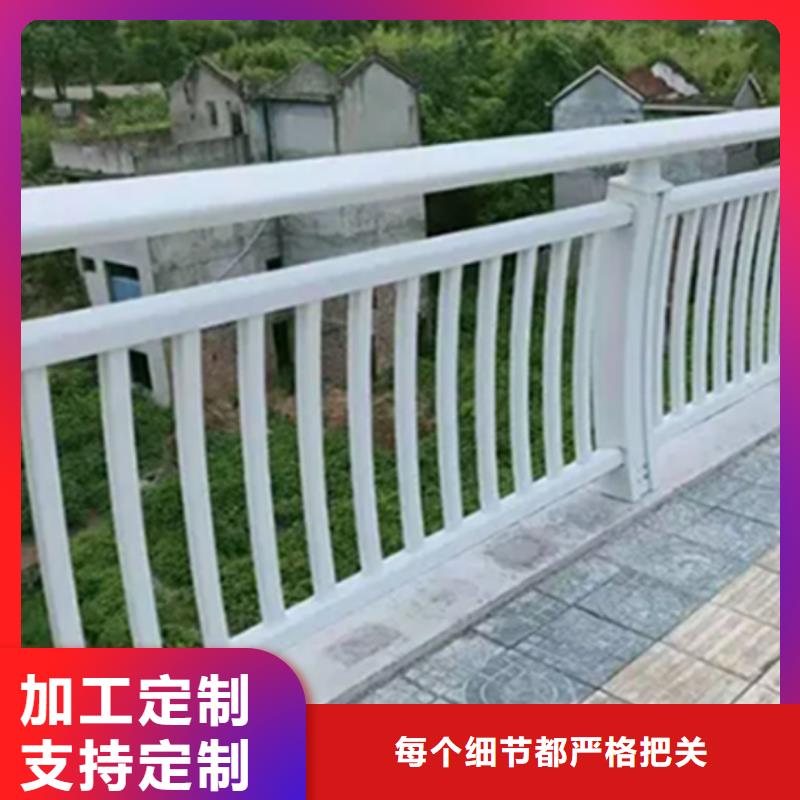 铝合金护栏好评评语厂家值得信赖