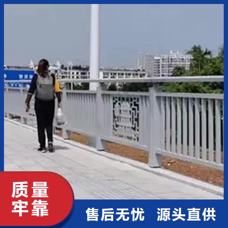 人行道外侧护栏价格实惠源头好货
