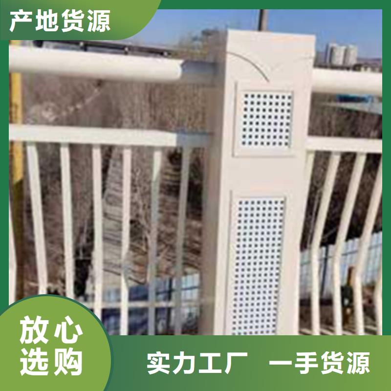 滨河铝合金栏杆厂家-只为制造精品