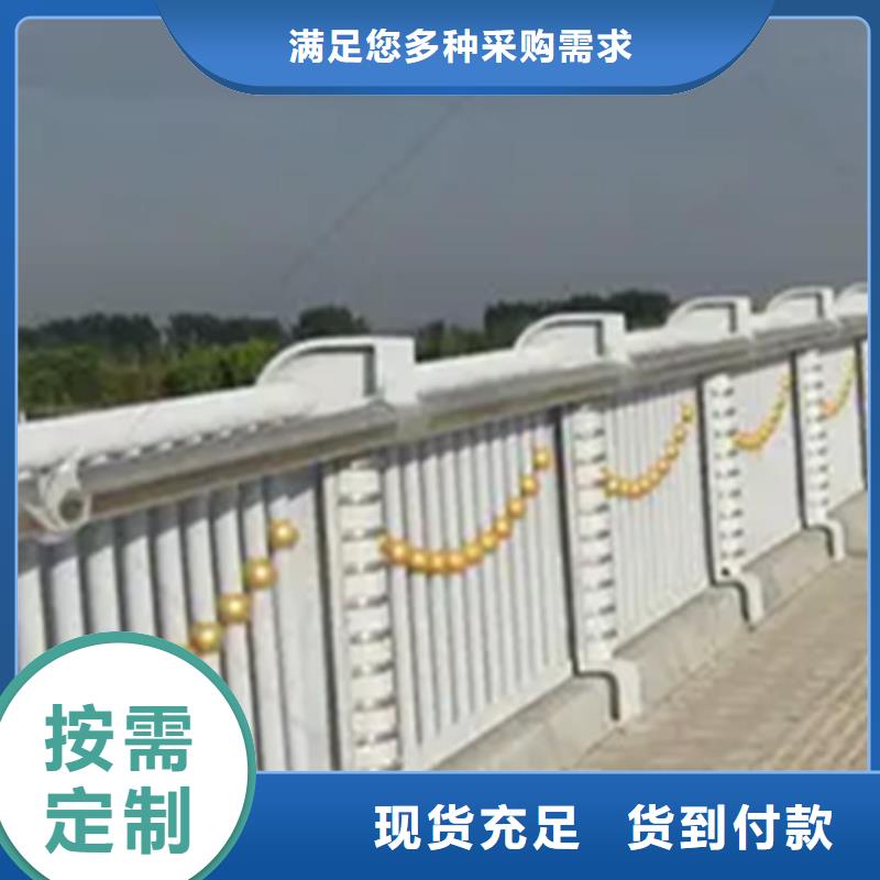天桥铝合金栏杆一站式采购