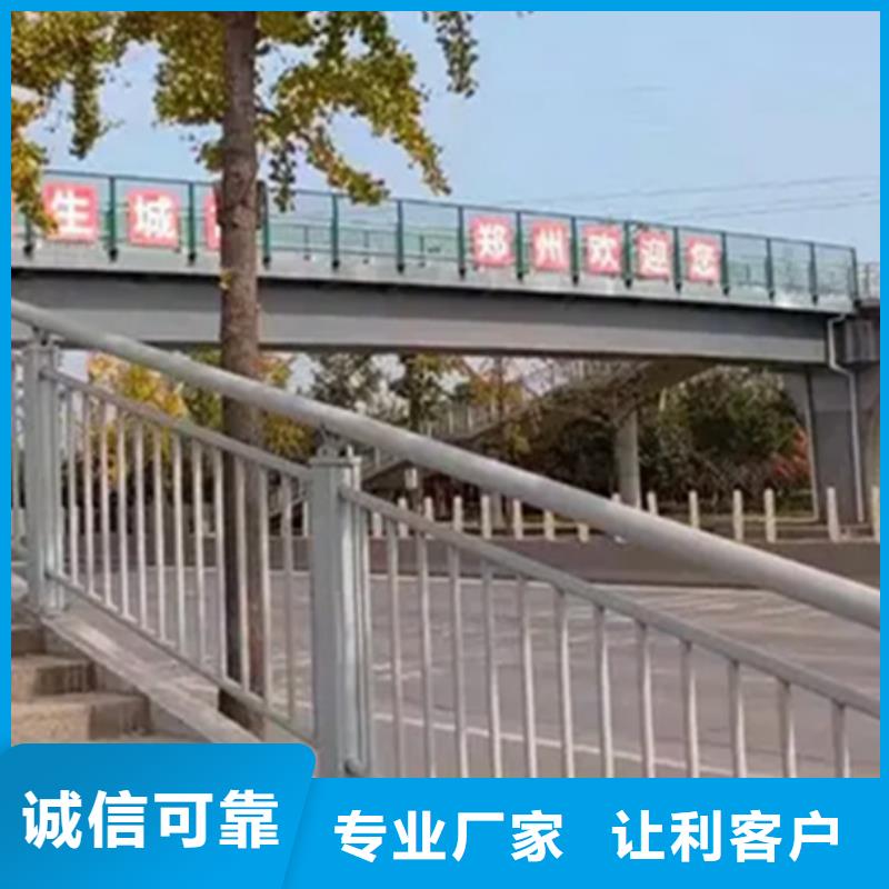 铝合金护栏道路隔离栏厂家规格全