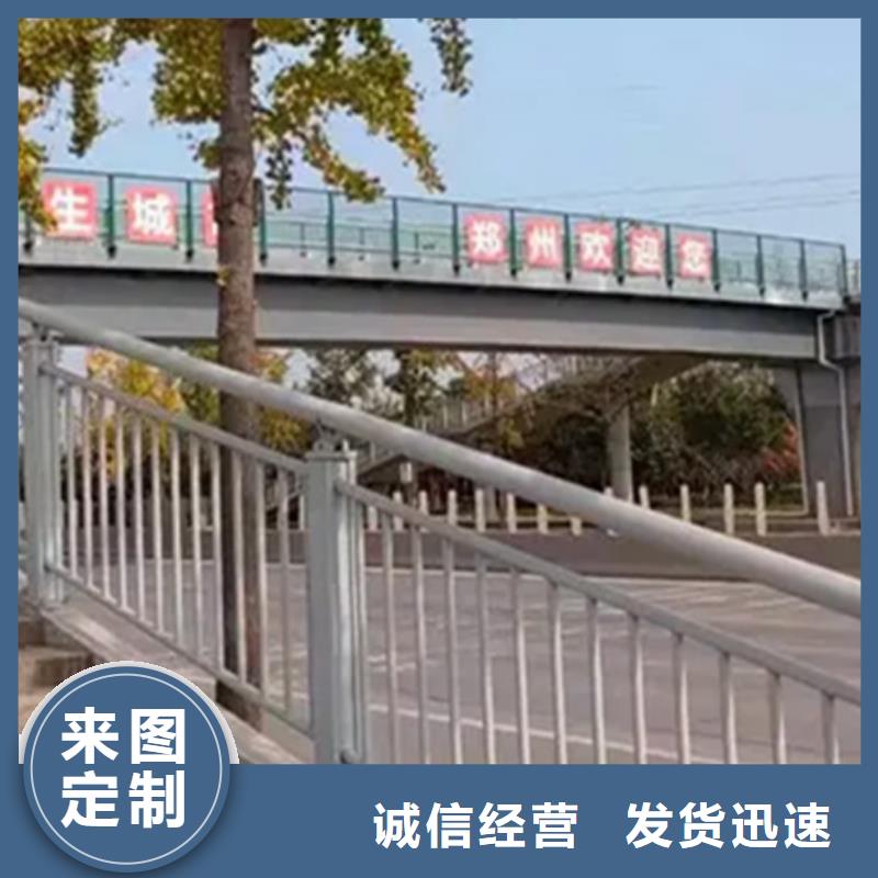 铝合金护栏【河道护栏】使用方法