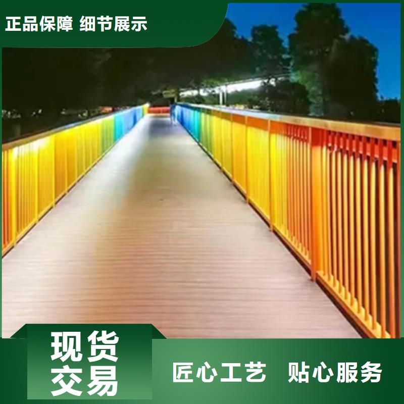 质优价廉的立交桥景观护栏基地