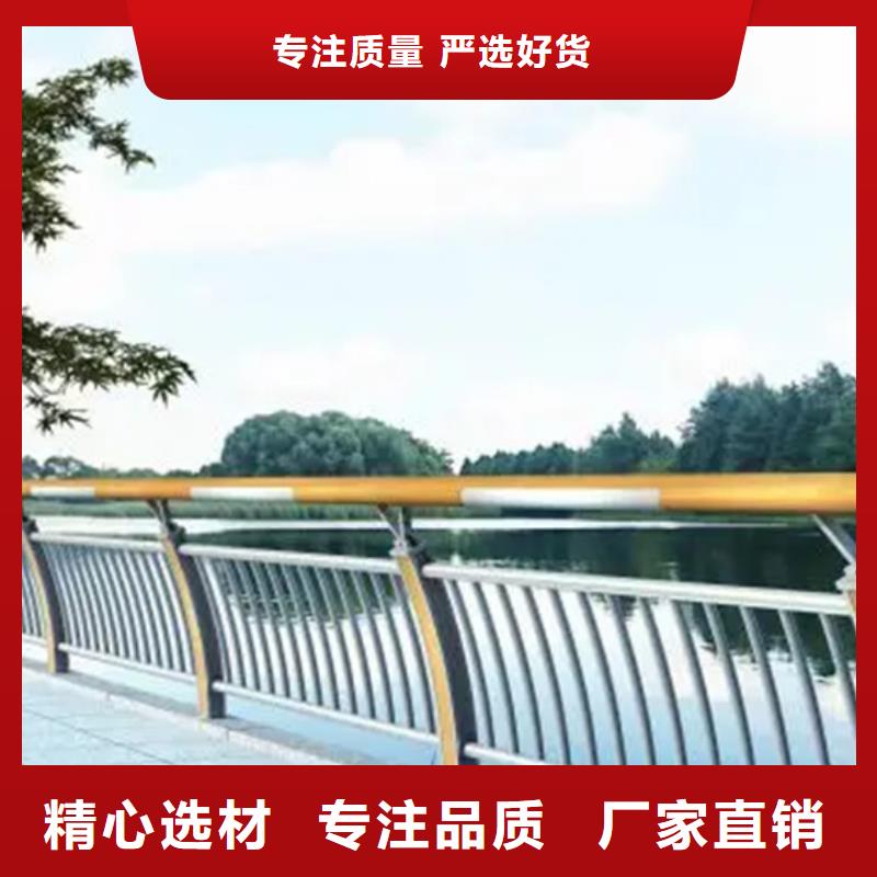 专业销售河坎铝合金栏杆-热销