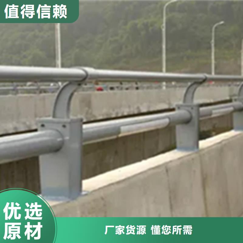 厂家直销铝合金景观护栏厂商厂家