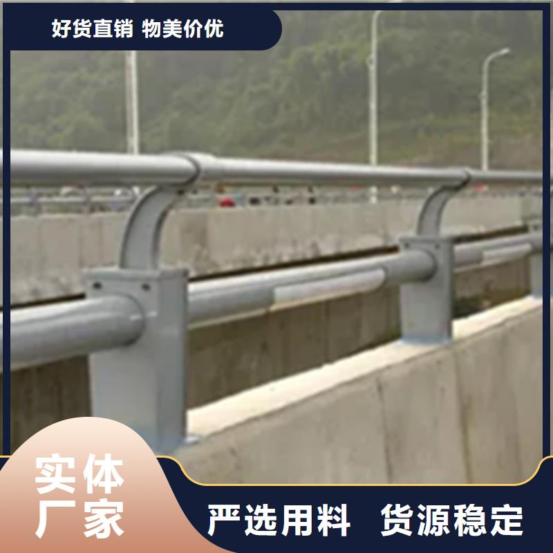 供应批发六盘水桥梁景观护栏质量好-全国配送