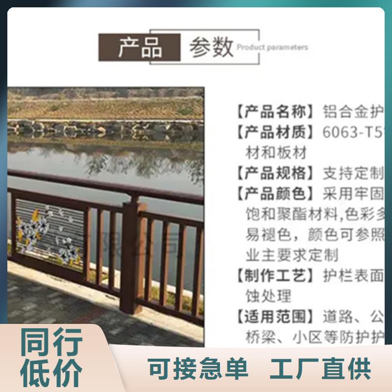 挡墙景观栏杆、挡墙景观栏杆厂家-发货及时