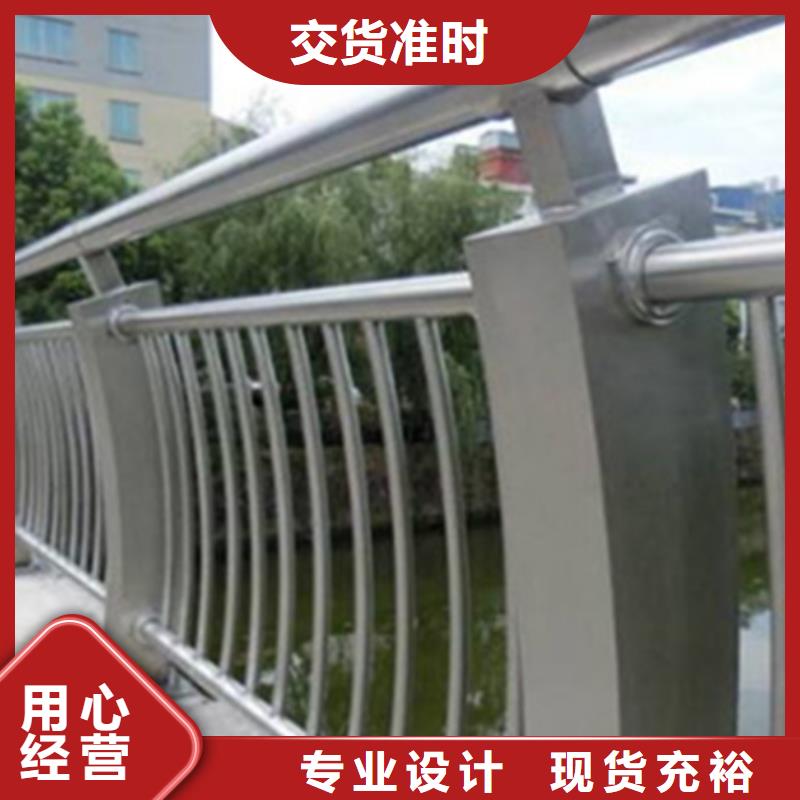 桥梁钢护栏承诺守信源头好货