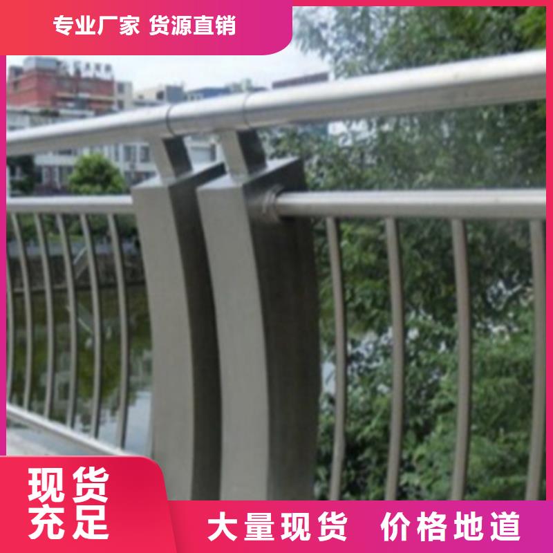 过桥铝合金护栏参数