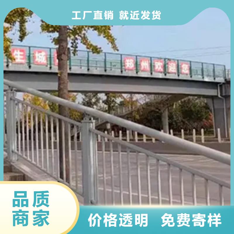 滨河铝合金栏杆承接