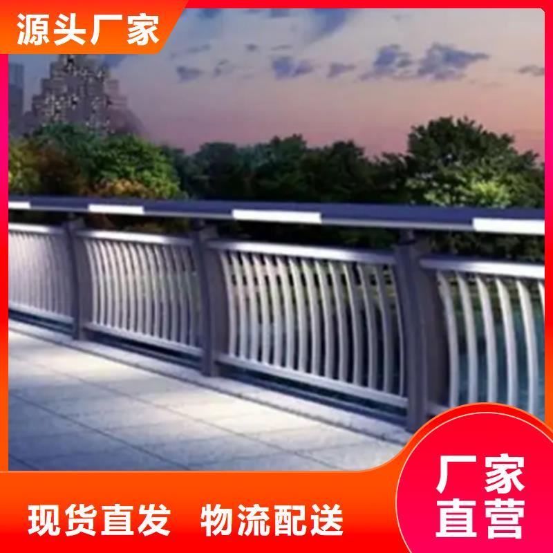 优质铝合金景观护栏厂家供应商