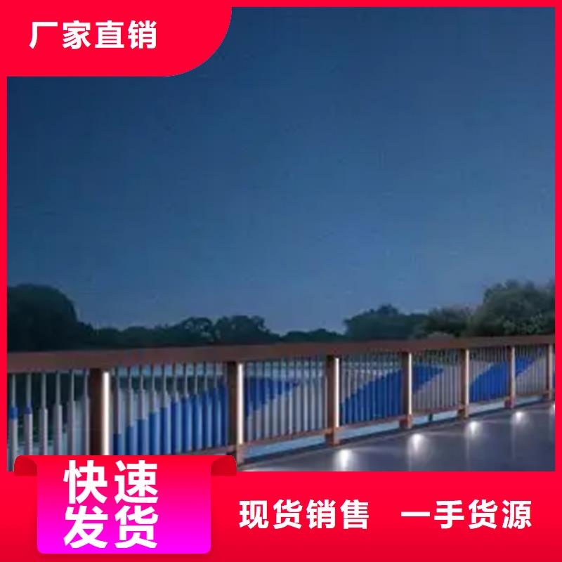 更多用户选择人行道钢景观栏杆