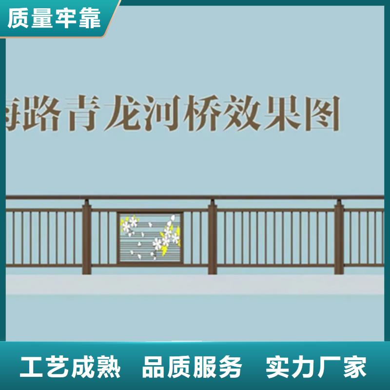 滨河铝合金栏杆承接