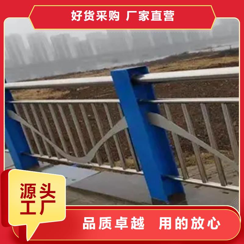 桥梁人行道护栏终身质保择优
