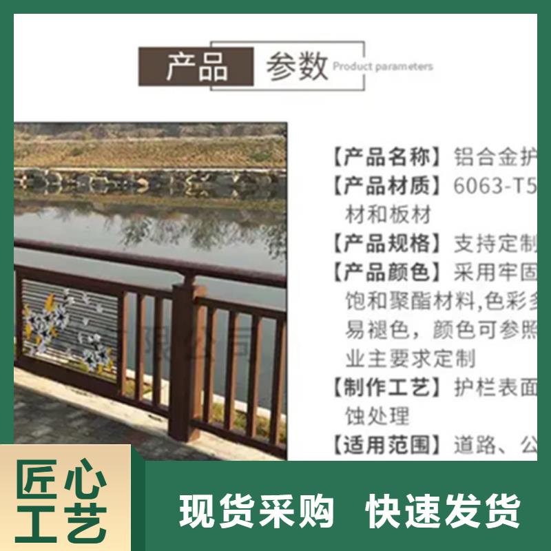 过桥栏杆发货快质量放心