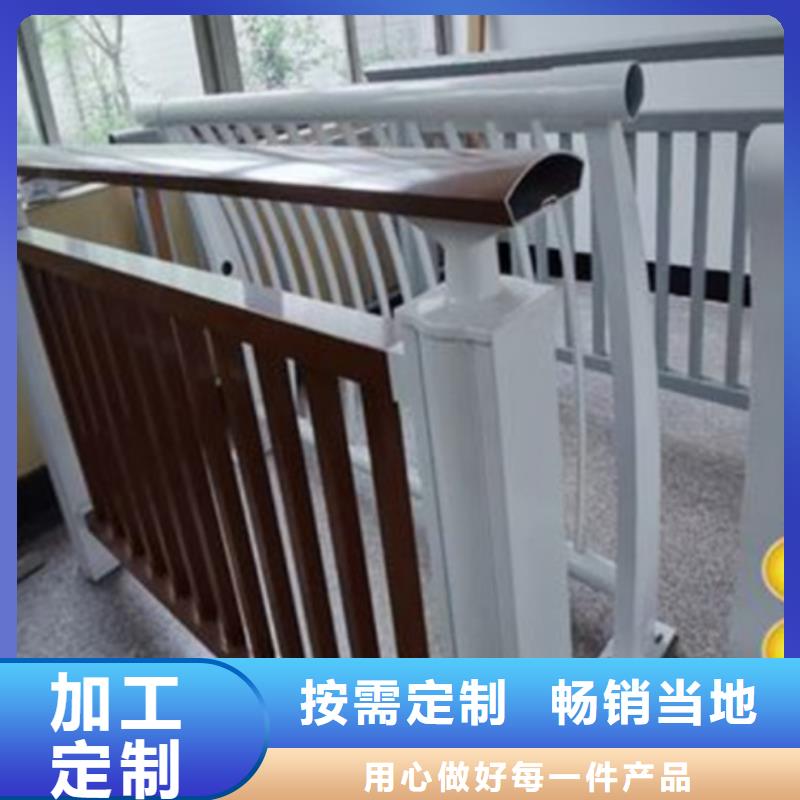 铝合金护栏不锈钢复合管护栏现货供应