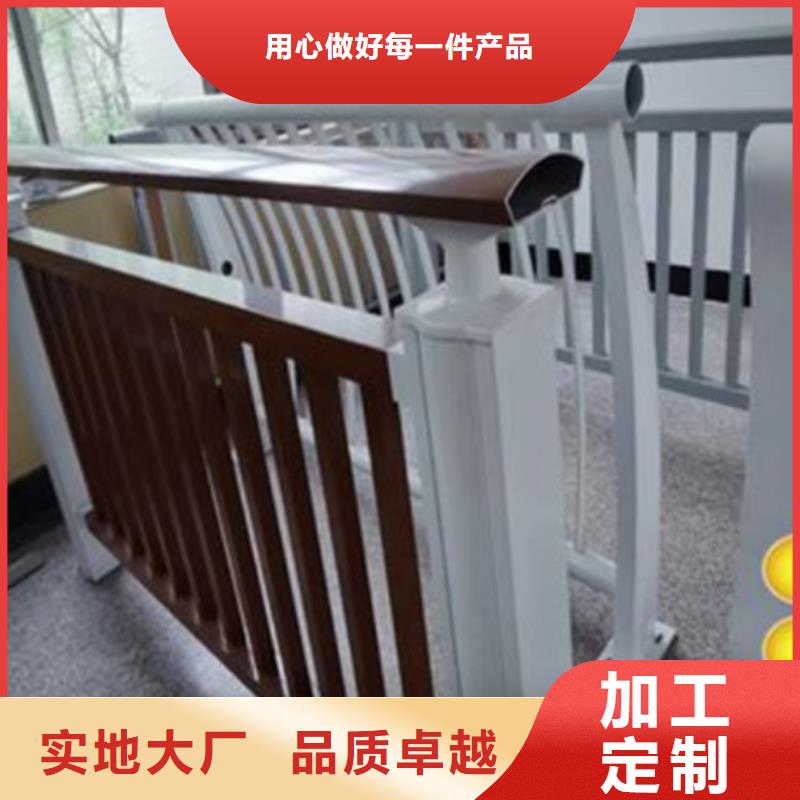铝合金护栏【市政护栏】物美价优