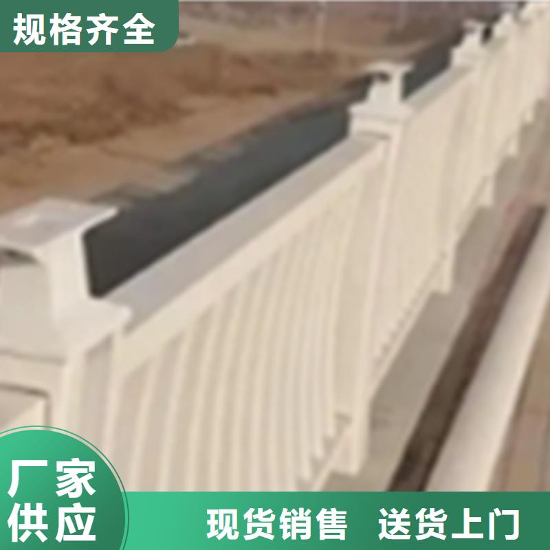 人行道板景观护栏-质量不用愁