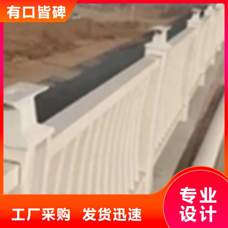 异型景观护栏匠心品质