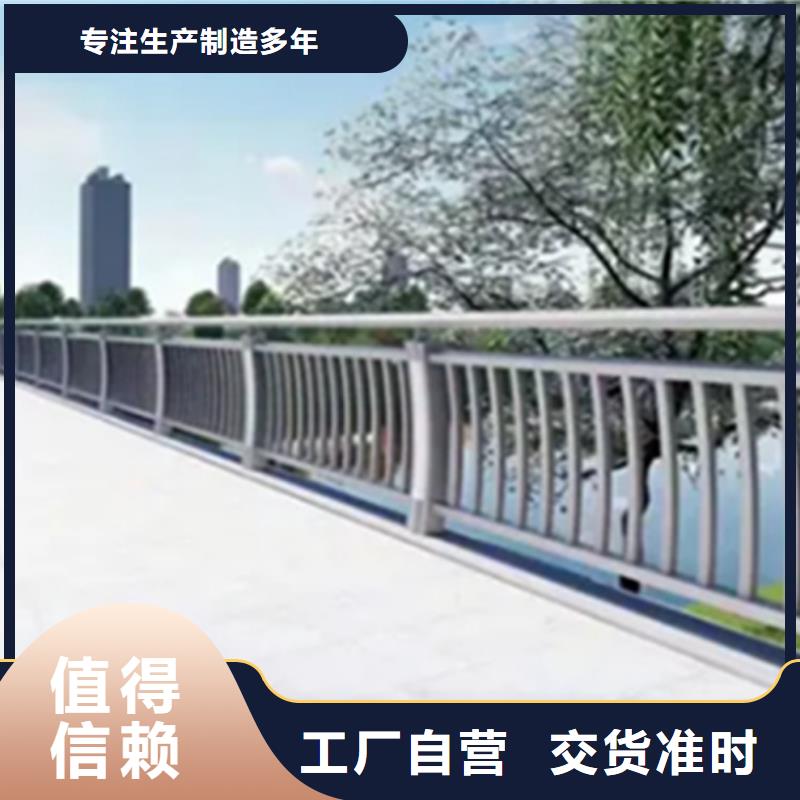 桥梁车行道铝合金栏杆优惠中