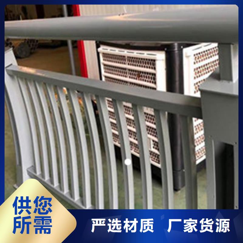 桥梁铝合金护栏定做加工品种齐全的厂家