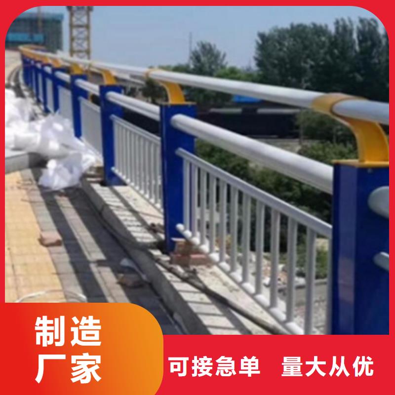 桥外侧景观栏杆多年行业经验