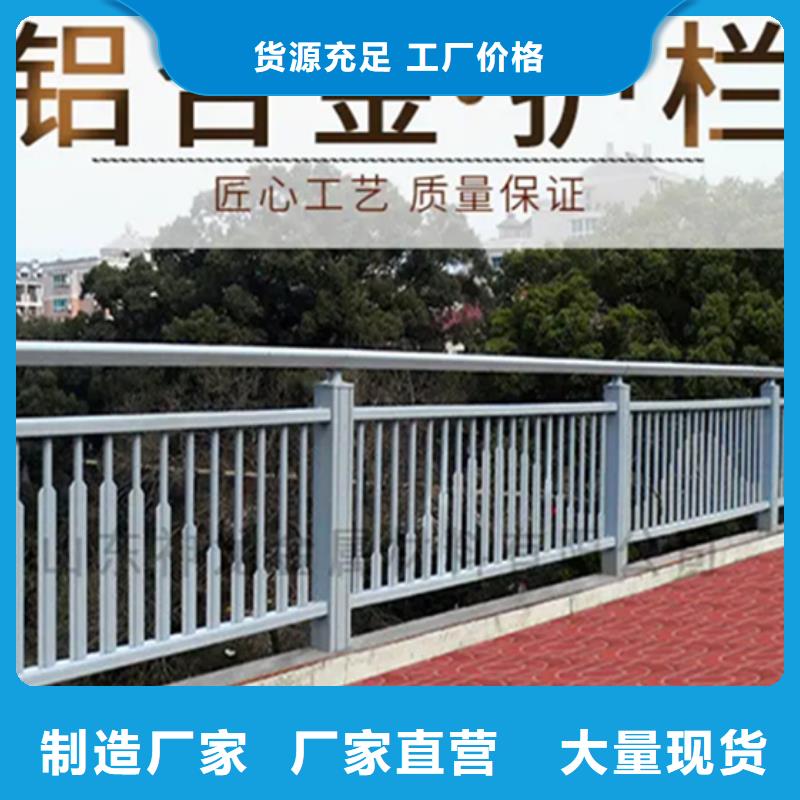 铝合金护栏围栏厂家订制