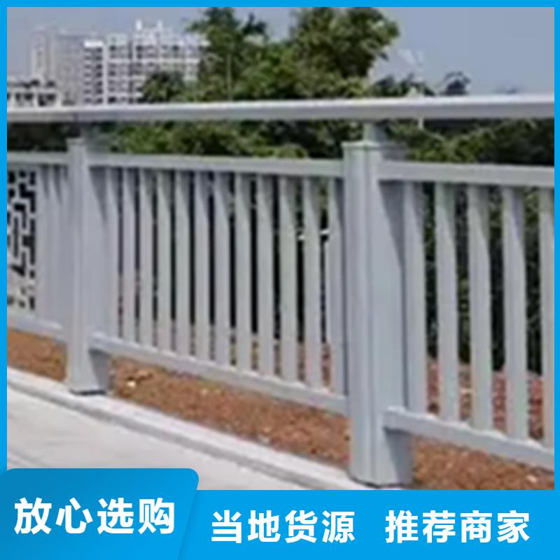 定制人行道外侧护栏的基地