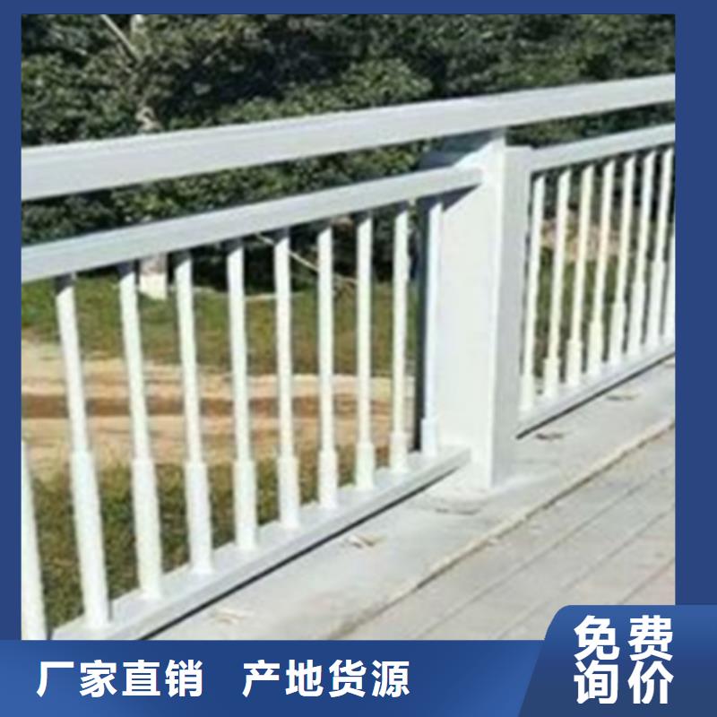 南京铝合金护栏批发采购