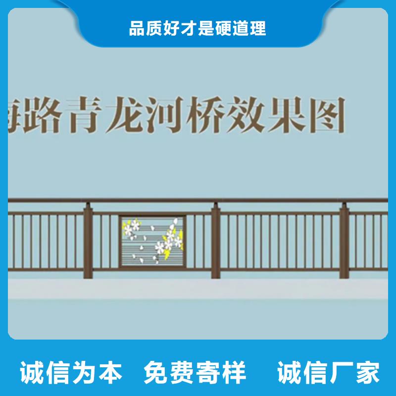 天桥铝合金护栏大规模厂家