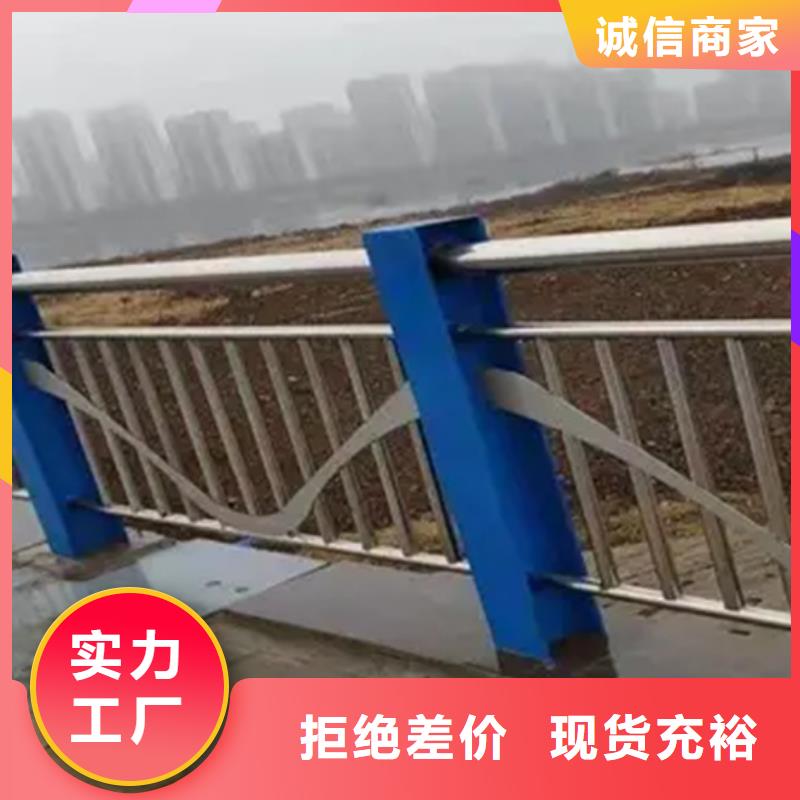 铝合金护栏不锈钢复合管护栏现货供应