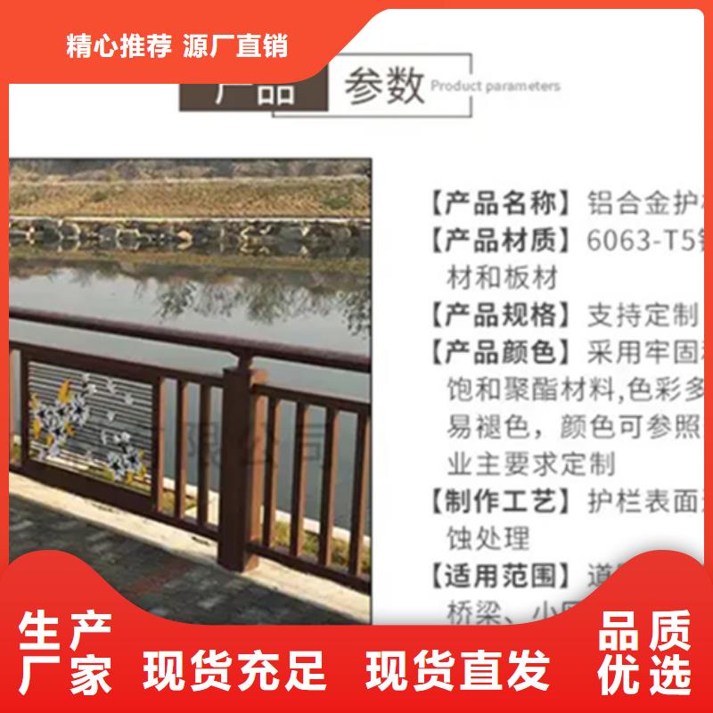 定制跨线桥外侧铝合金护栏_诚信厂家