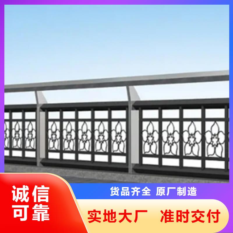 质量可靠的桥边景观护栏经销商