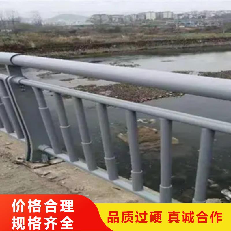 铝合金护栏不锈钢复合管护栏现货供应