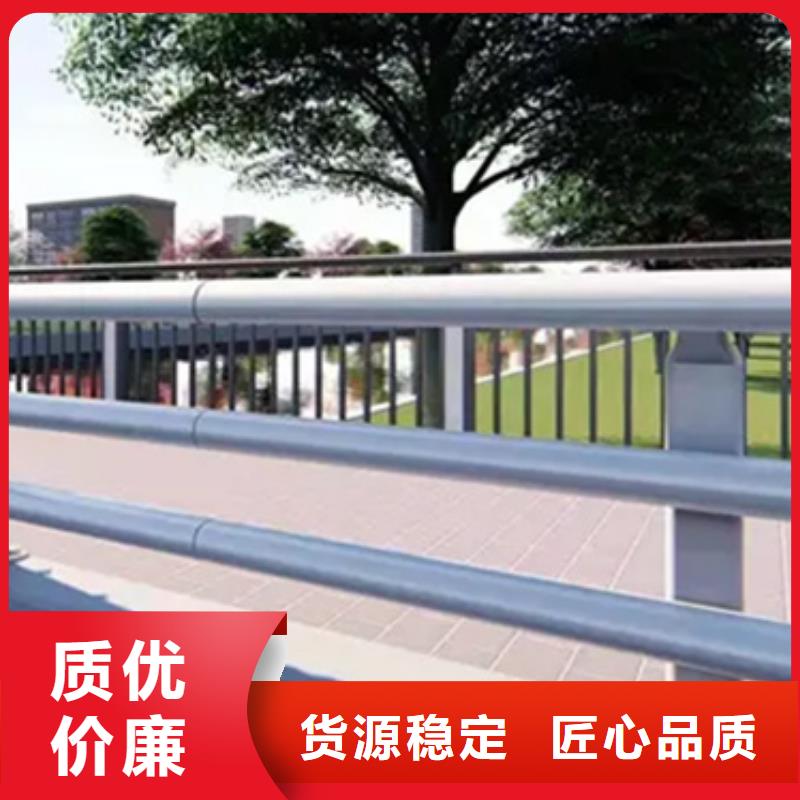 人行道外侧护栏价格实惠源头好货