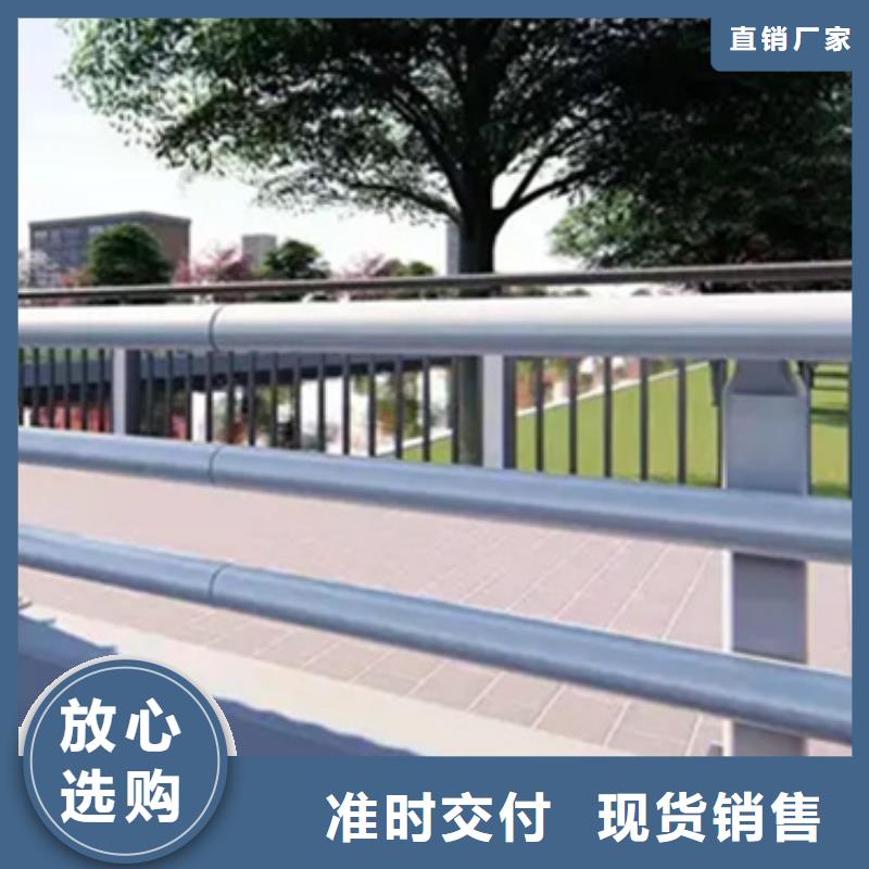 铝合金护栏材料生产厂家工厂直供