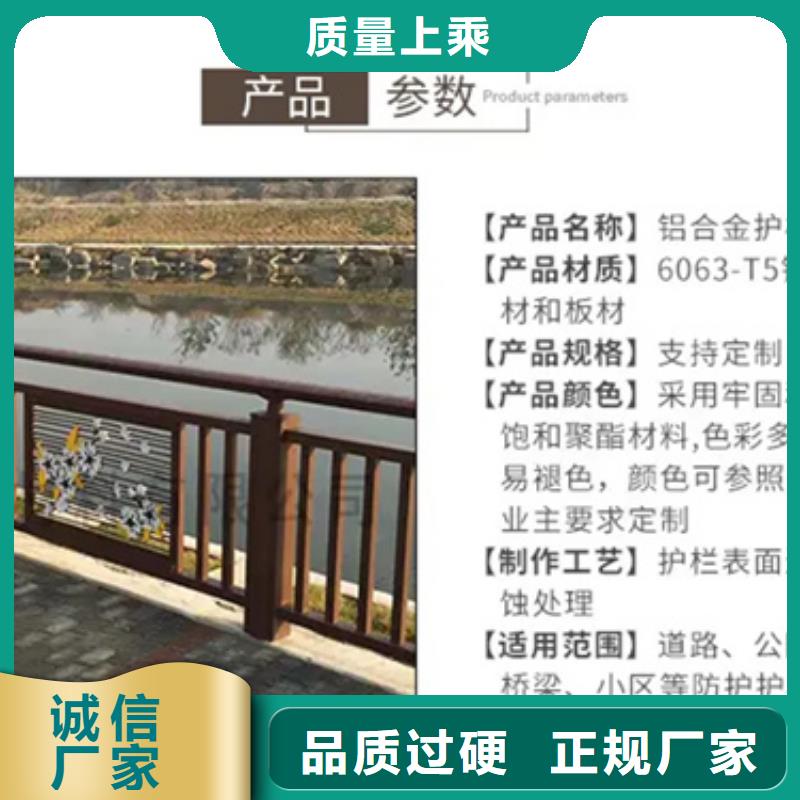 铝合金护栏多少钱一平方米源头工厂