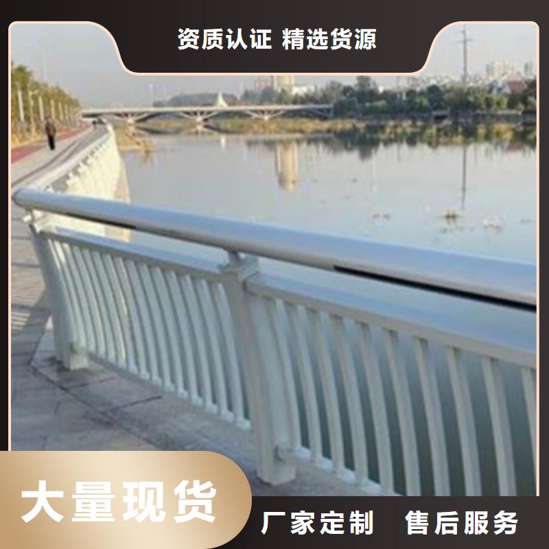 人行道板景观护栏-质量不用愁