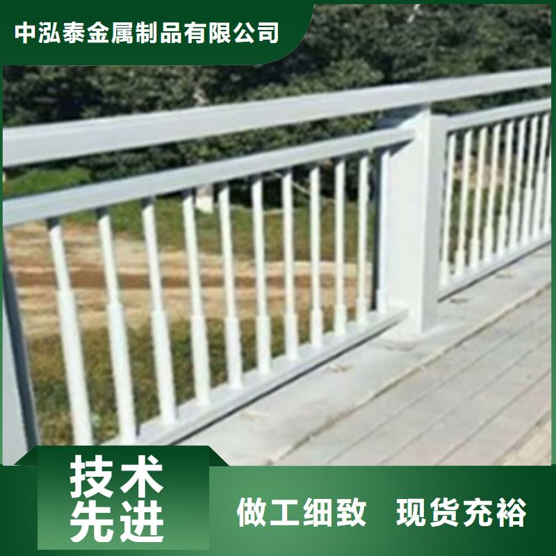 铝合金护栏立柱好货促销