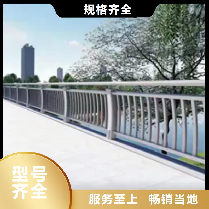 桥梁钢护栏承诺守信源头好货