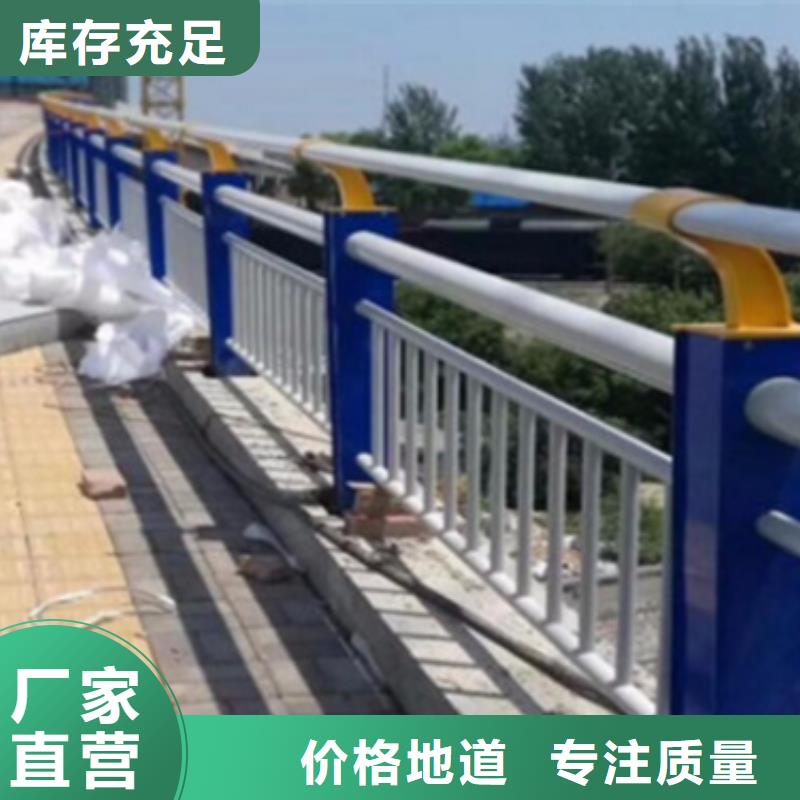 铝合金护栏立柱好货促销