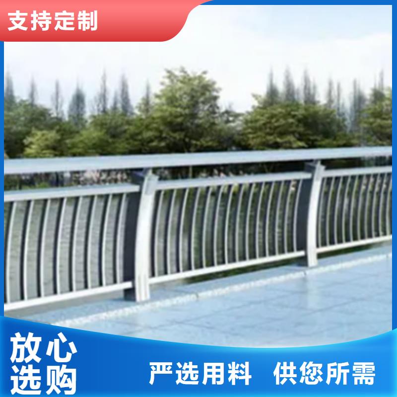 天桥铝合金护栏大规模厂家