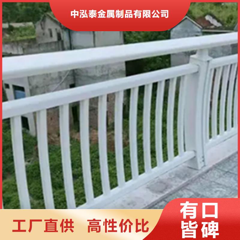 铝合金护栏安装视频信息产品介绍