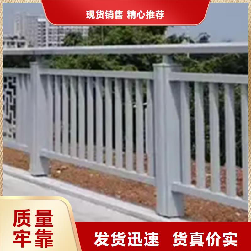 栈道斜面栏杆货真价实质量放心
