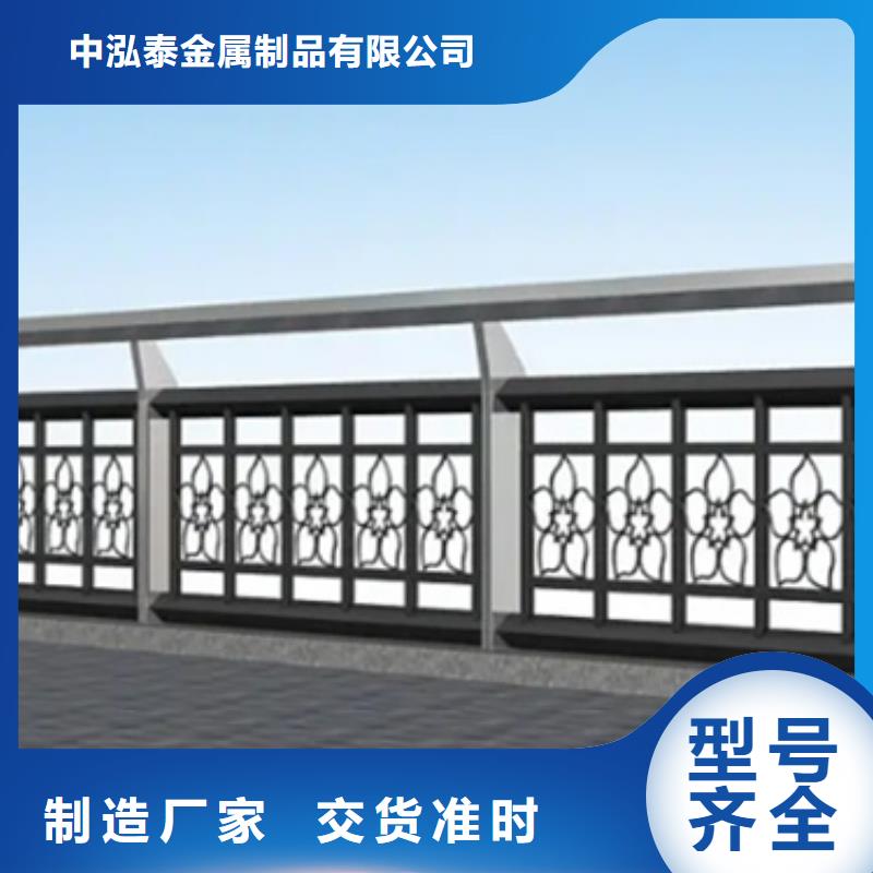 桥梁车行道铝合金栏杆优惠中