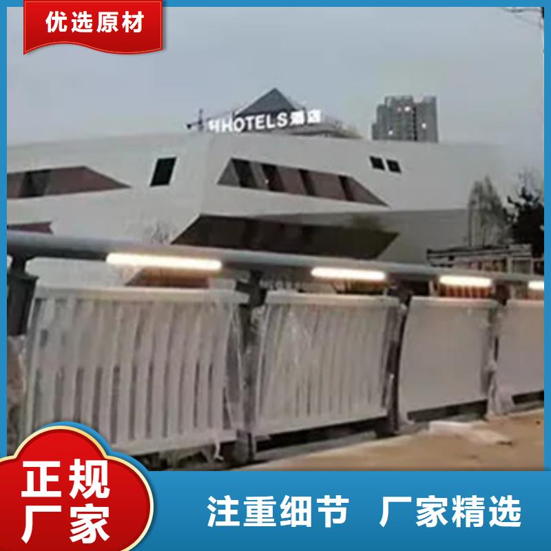 滨河铝合金栏杆厂家-只为制造精品