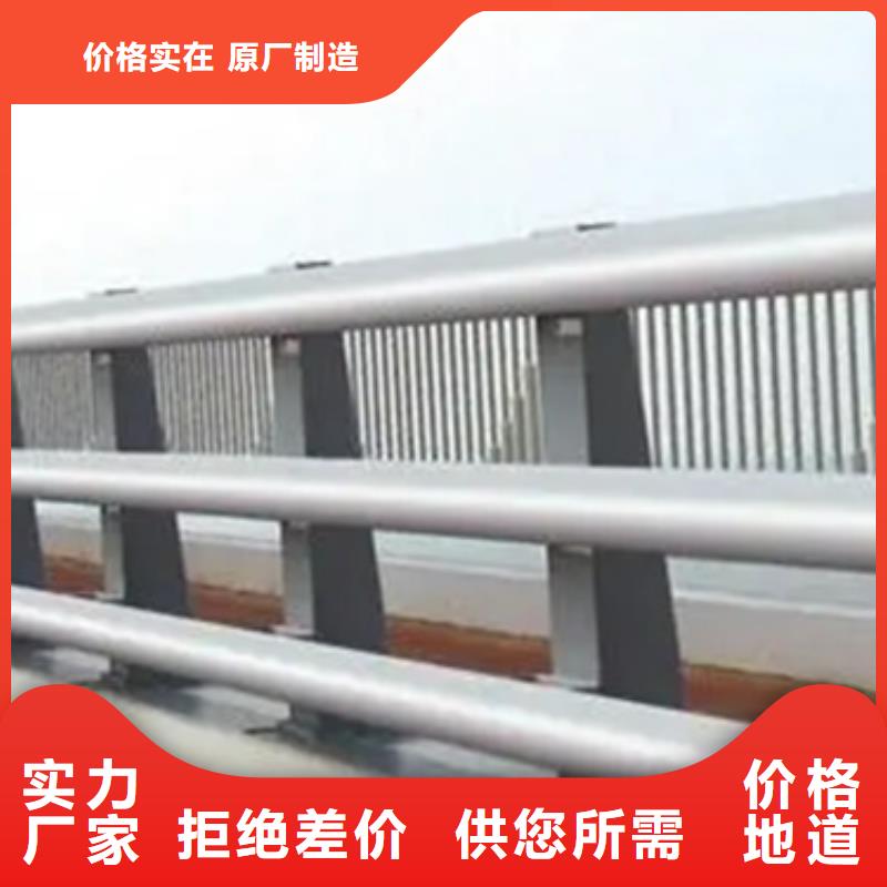 供应铝合金护栏型材批发现货